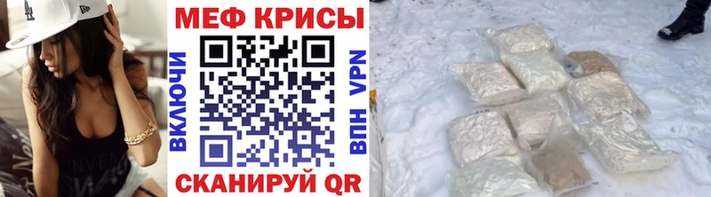 Наркотические вещества Сосногорск APVP  Экстази  ГАШИШ  Мефедрон 