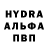 МДМА молли DRAC ARS
