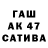 Кетамин VHQ ACH314