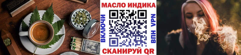 Еда ТГК конопля  Сосногорск 