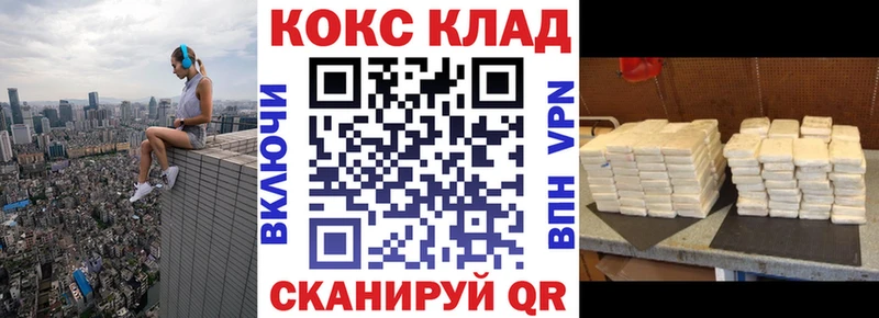 Кокаин Fish Scale  Сосногорск 
