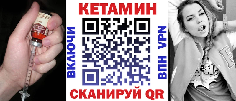 КЕТАМИН ketamine  Сосногорск 
