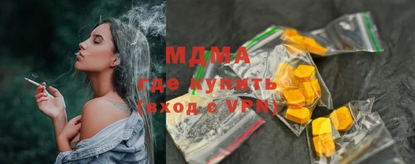 героин Бугульма