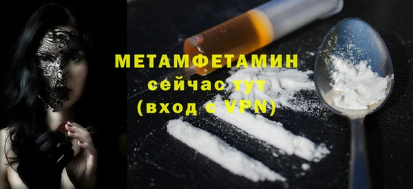 твердый Бронницы