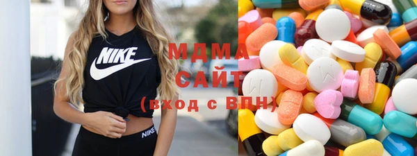 героин Бугульма