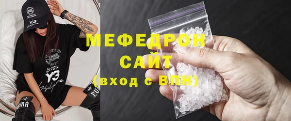 твердый Бронницы