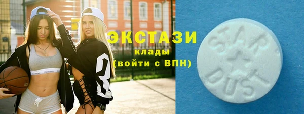 твердый Бронницы