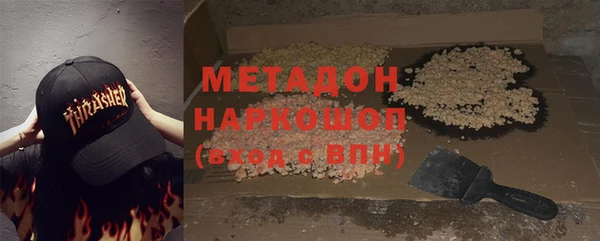 героин Бугульма