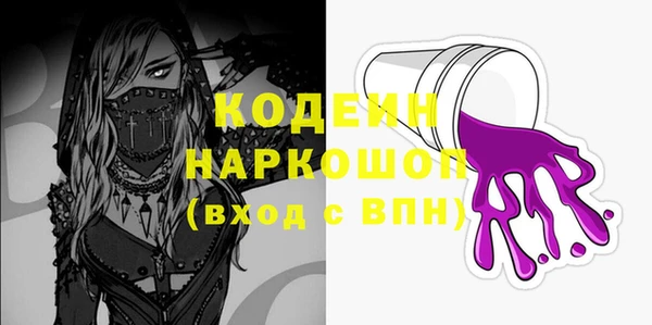 героин Бугульма