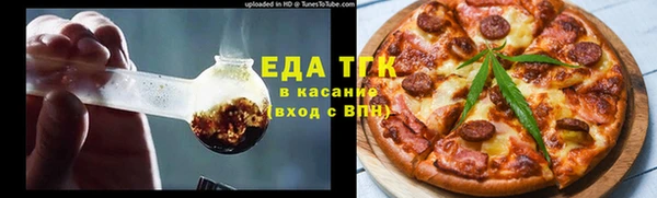 твердый Бронницы