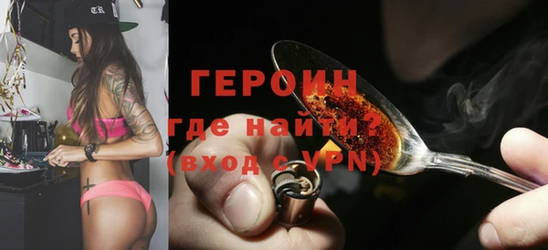 jwh Бородино