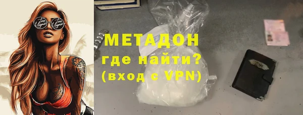 героин Бугульма