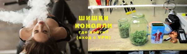 героин Бугульма