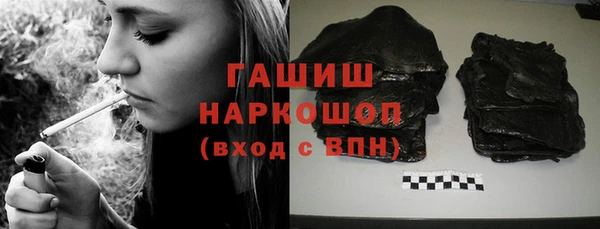 героин Бугульма