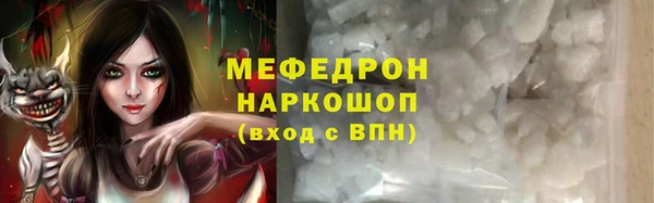героин Бугульма