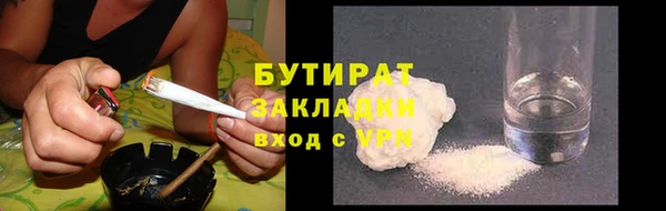 jwh Бородино