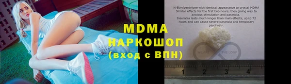 героин Бугульма