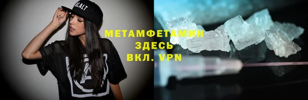трава Верхнеуральск