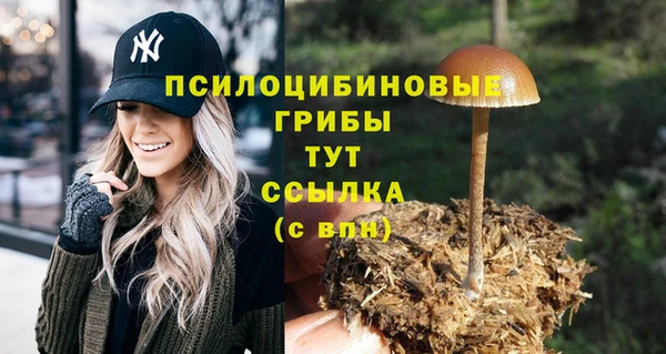 героин Бугульма