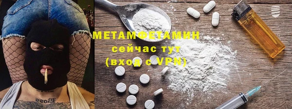 твердый Бронницы