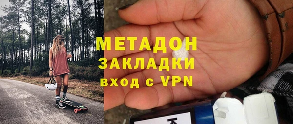 твердый Бронницы