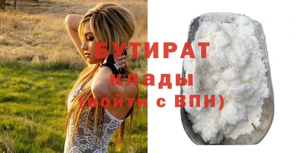 jwh Бородино