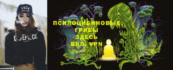 героин Бугульма