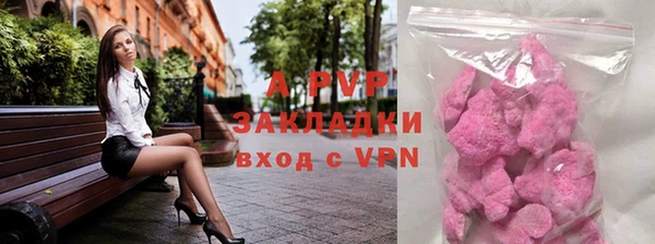 твердый Бронницы