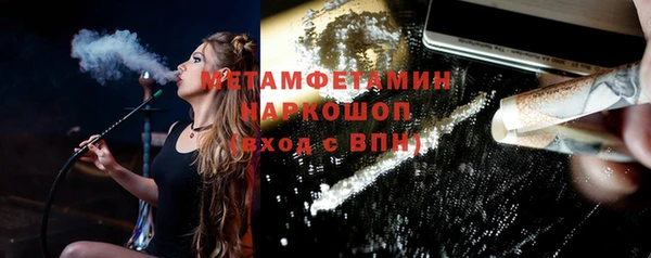 jwh Бородино