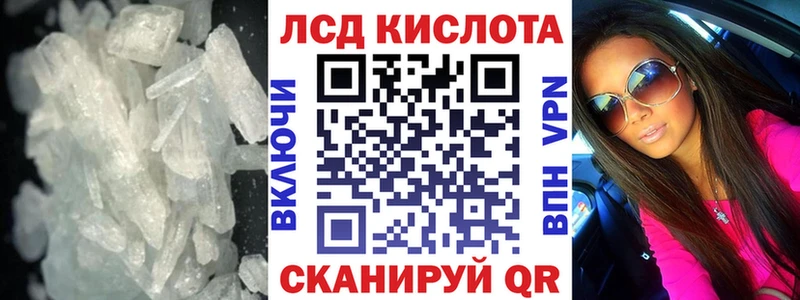 ЛСД экстази кислота  сколько стоит  Сосногорск 