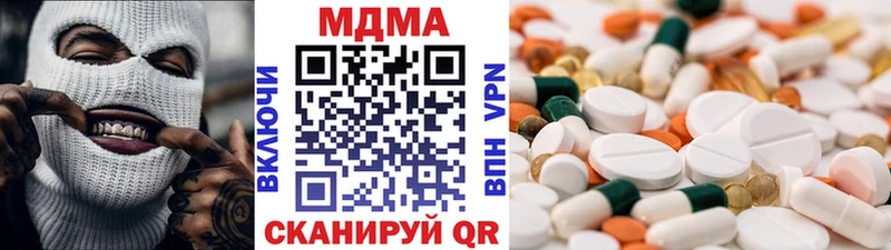 МДМА Molly  Сосногорск 