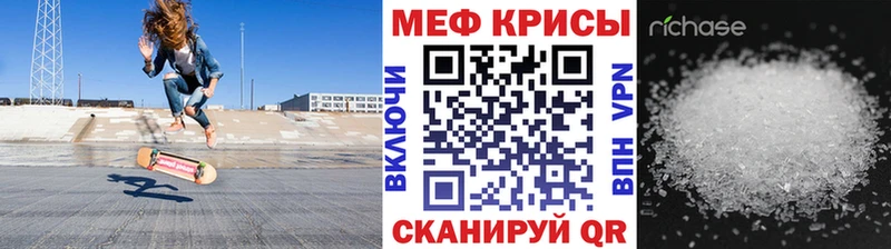 Мефедрон мяу мяу  Сосногорск 