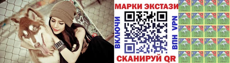 Марки 25I-NBOMe 1500мкг МЕГА tor Сосногорск