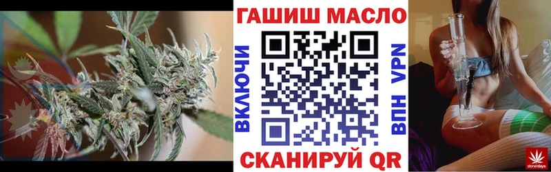 ТГК вейп  mega tor  Сосногорск  где продают  